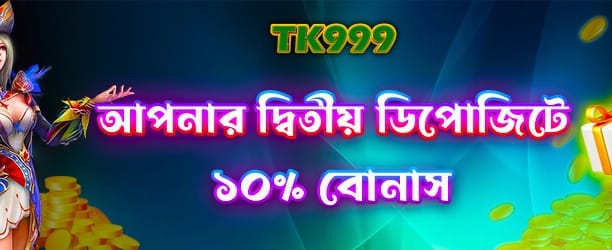 ck333 bet-এ যোগ দিন এবং জিতুন